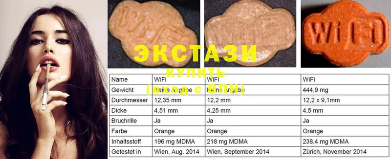 цены наркотик  Лангепас  мега ссылка  Ecstasy бентли 