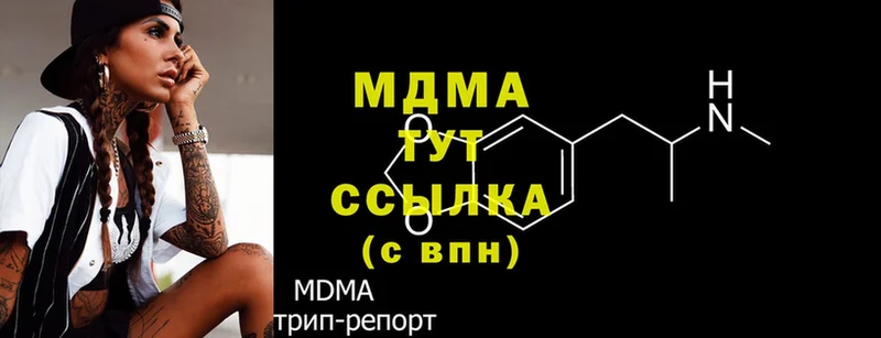 цена   darknet формула  МДМА VHQ  Лангепас 